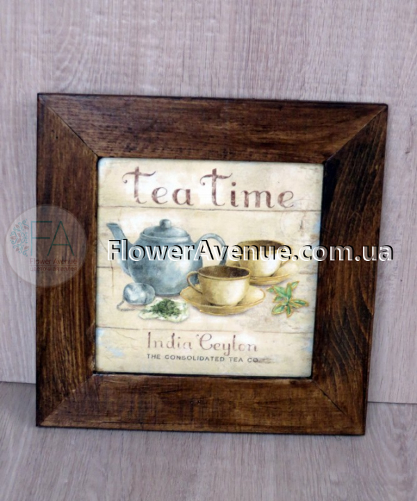 Картина "Tea Time"